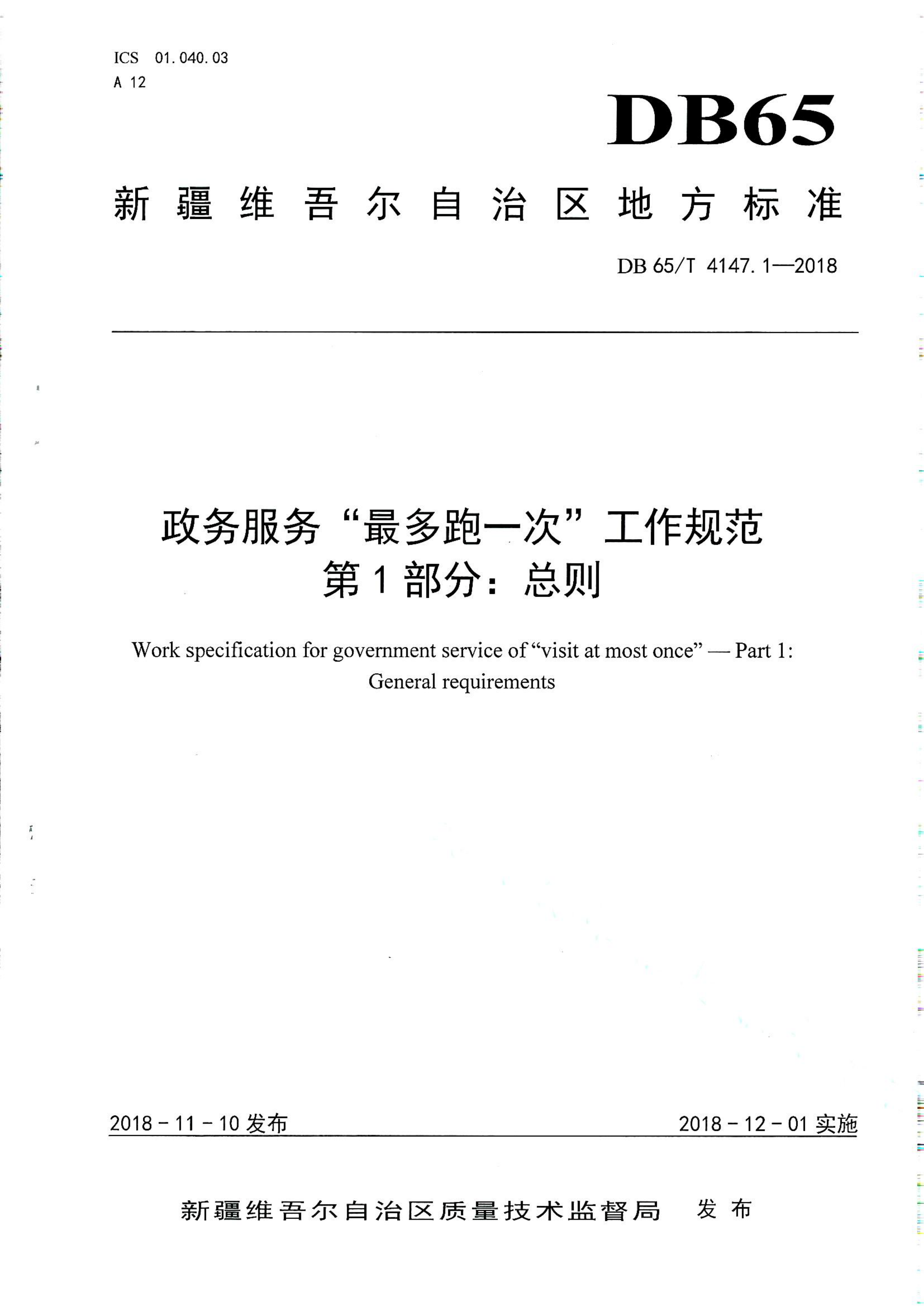 资源详情图